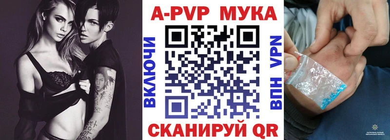 A PVP кристаллы  Купить  Мыски 