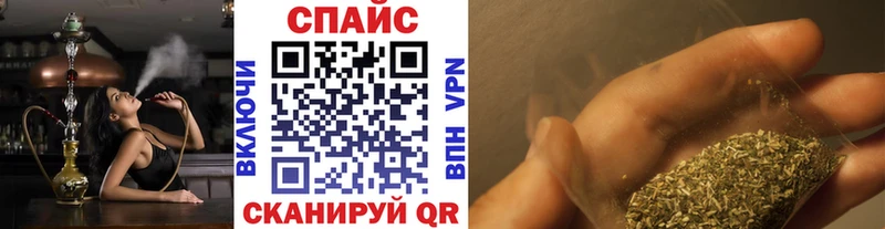 Купить закладки Мыски БУТИРАТ 99%