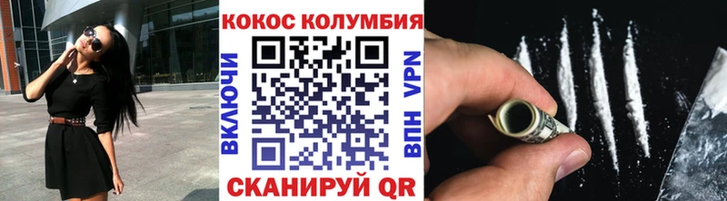 Купить  Мыски  КОКАИН 99% 