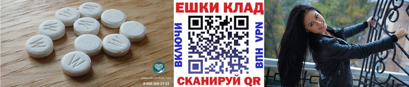 Купить  Мыски  Экстази 280 MDMA 