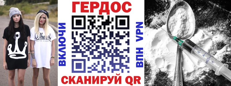 Купить  Мыски  Героин VHQ 