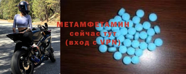 мдма Краснотурьинск