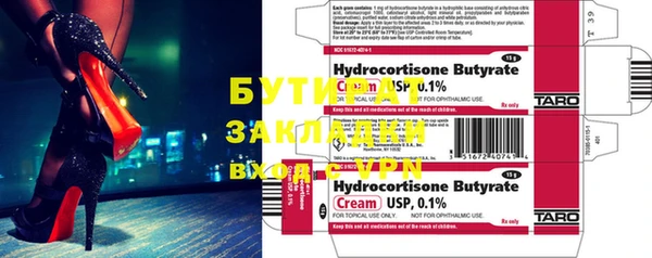 PSILOCYBIN Красноперекопск