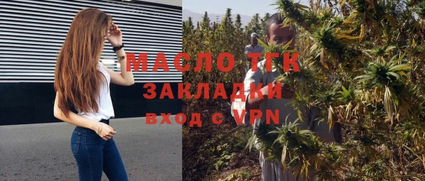 мескалин Лагань