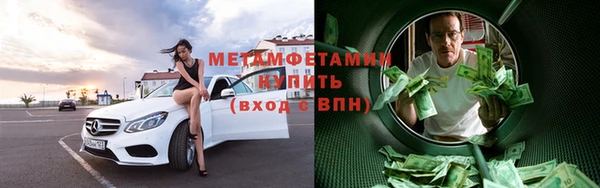 spice Краснослободск