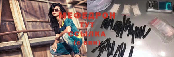 spice Краснослободск