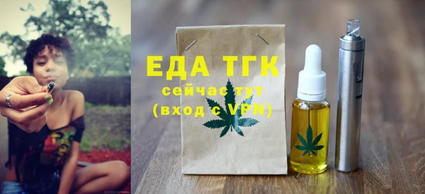 spice Краснослободск