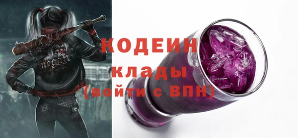 метадон Лабытнанги