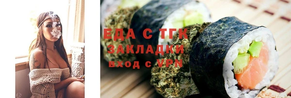 альфа пвп VHQ Иноземцево