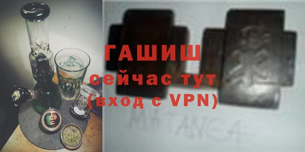 ALPHA PVP Ладушкин