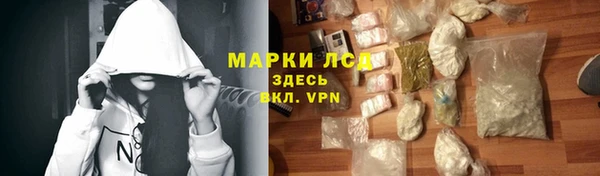 PSILOCYBIN Красноперекопск