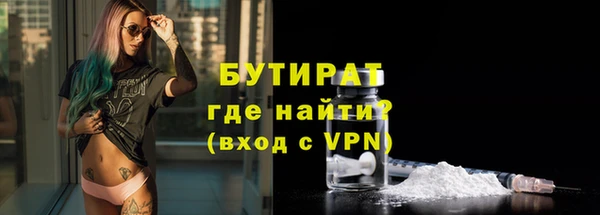 PSILOCYBIN Красноперекопск
