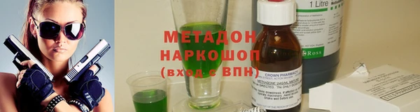spice Краснослободск