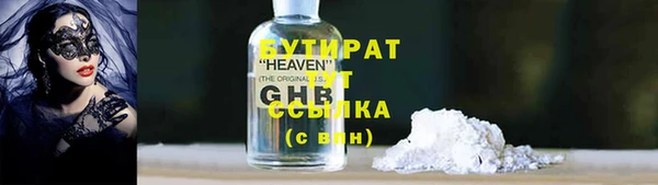 мескалин Александровское