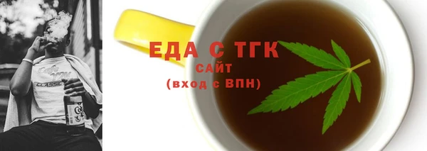 spice Краснослободск