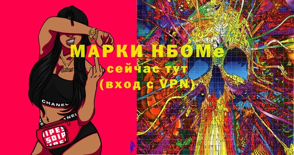гашиш Куйбышев