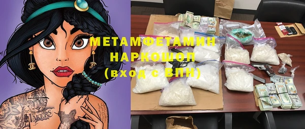 альфа пвп VHQ Иноземцево