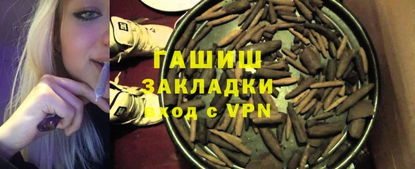 spice Краснослободск