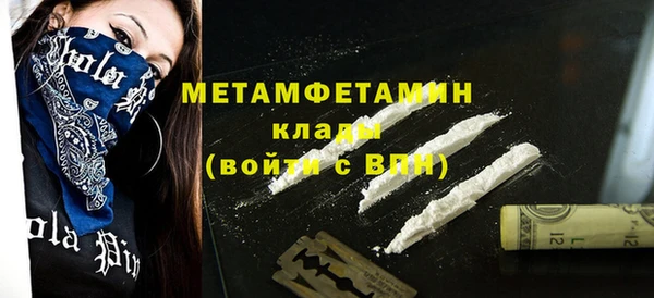spice Краснослободск