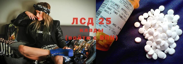 мескалин Александровское