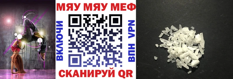 Купить  Мыски  МЕФ 4 MMC 