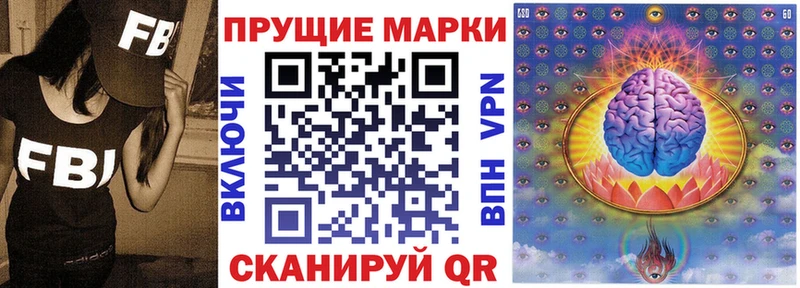 Наркотические марки 1,5мг Мыски