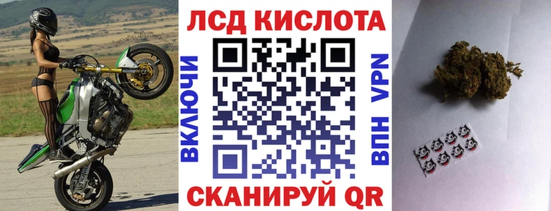 Марки 25I-NBOMe 1,5мг Купить где Мыски
